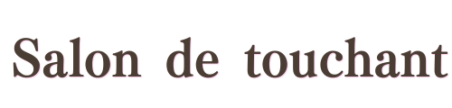 繰り返す肌荒れ・年齢肌の悩みに。心と肌を根本から整える新百合ヶ丘のエステ|Salon de touchant